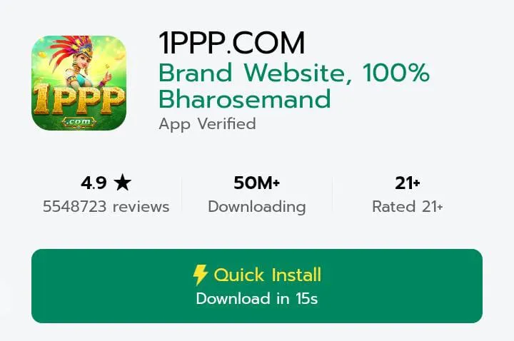 1ppp game download